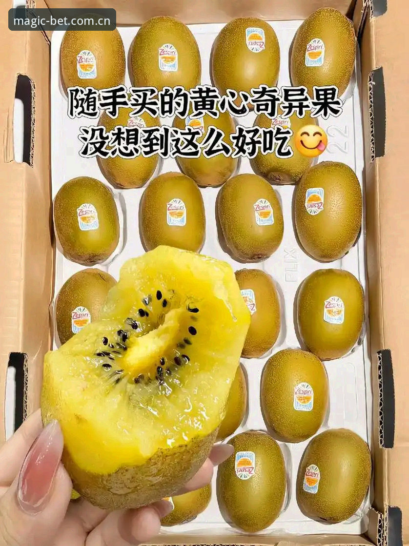 奇异果体育平台使用教程：奇异果买球CN下载不了？九成是踩了这三个坑